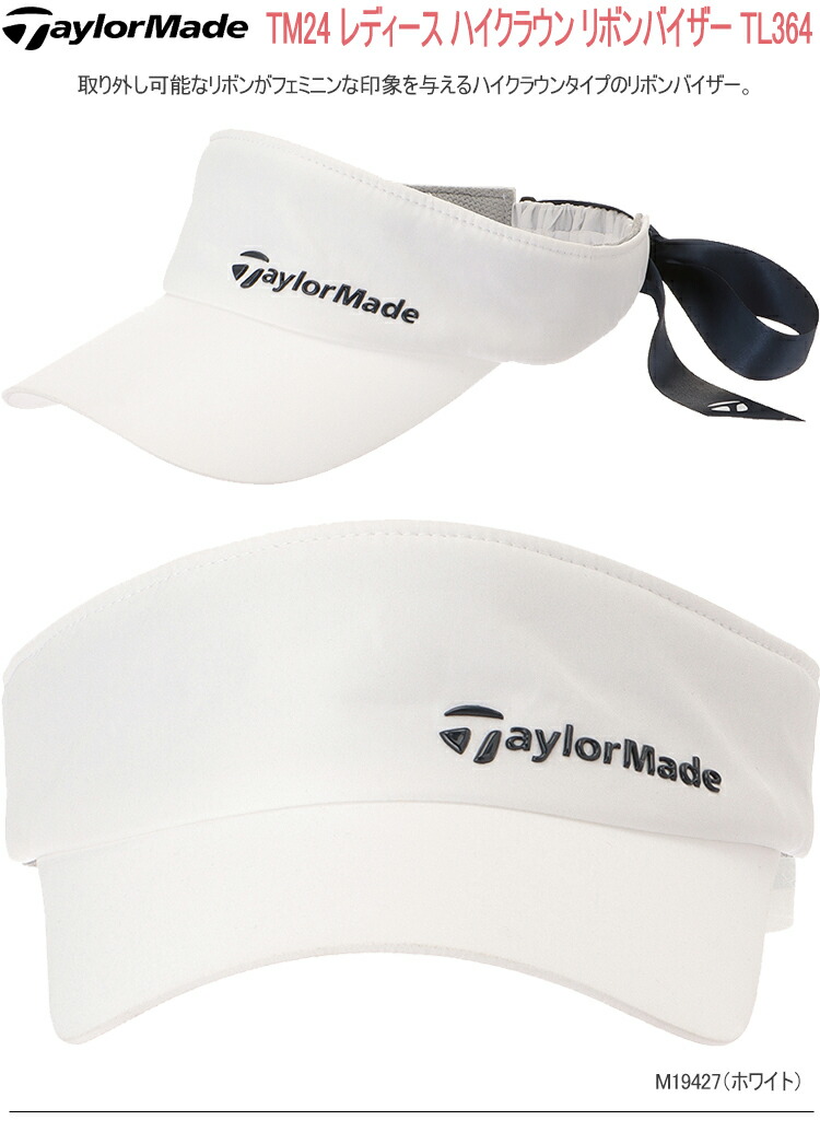 TaylorMade（テーラーメイド） ハイクラウン リボンバイザー