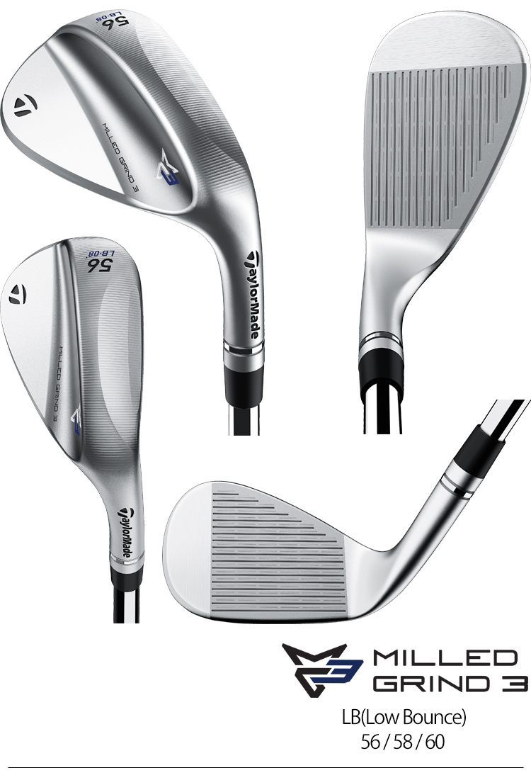 TaylorMade（テーラーメイド） ミルドグラインド 3 軟鉄 クローム