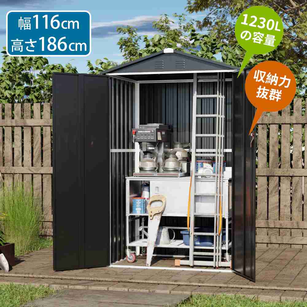 即納】【1年品質保証】物置 物置き 倉庫 大型物置 収納庫 屋外物置