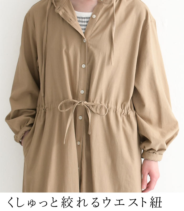 earth_eco_loco 綿麻 前開き フード付き コートワンピース 24SS0315