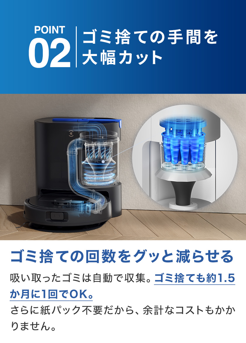 エコバックス公式ストア - 床掃除ロボット DEEBOT｜Yahoo!ショッピング