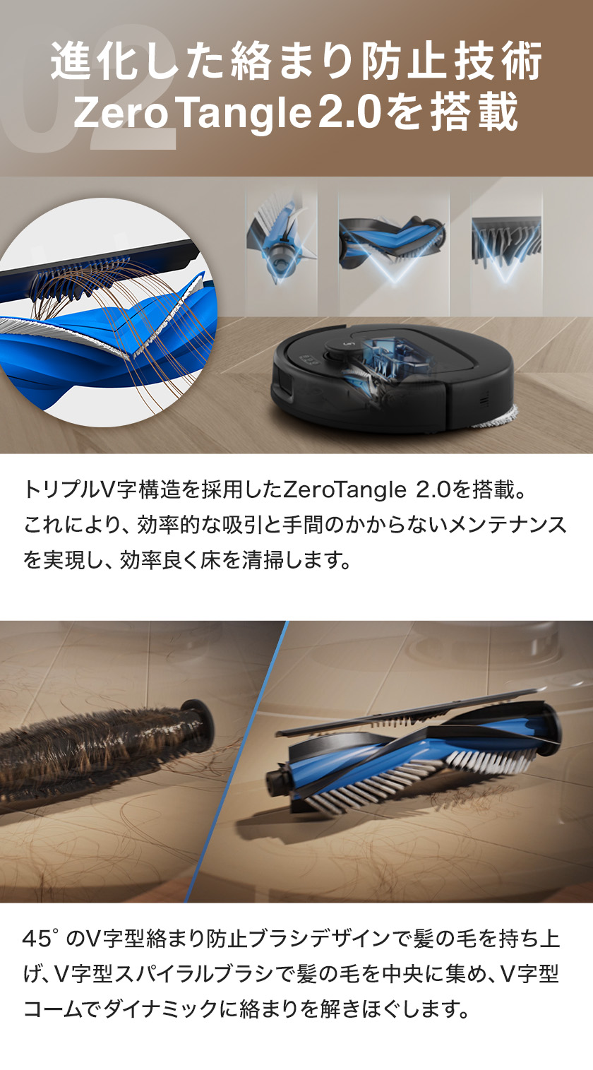 ECOVACS（エコバックス） ロボット掃除機 水拭き両用 10,000pa DEEBOT