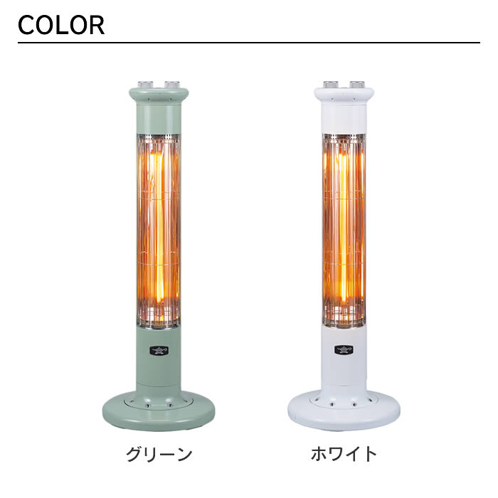 Aladdin アラジン グラファイトヒーター 1灯管 暖房家電 CAH-1G9E(G