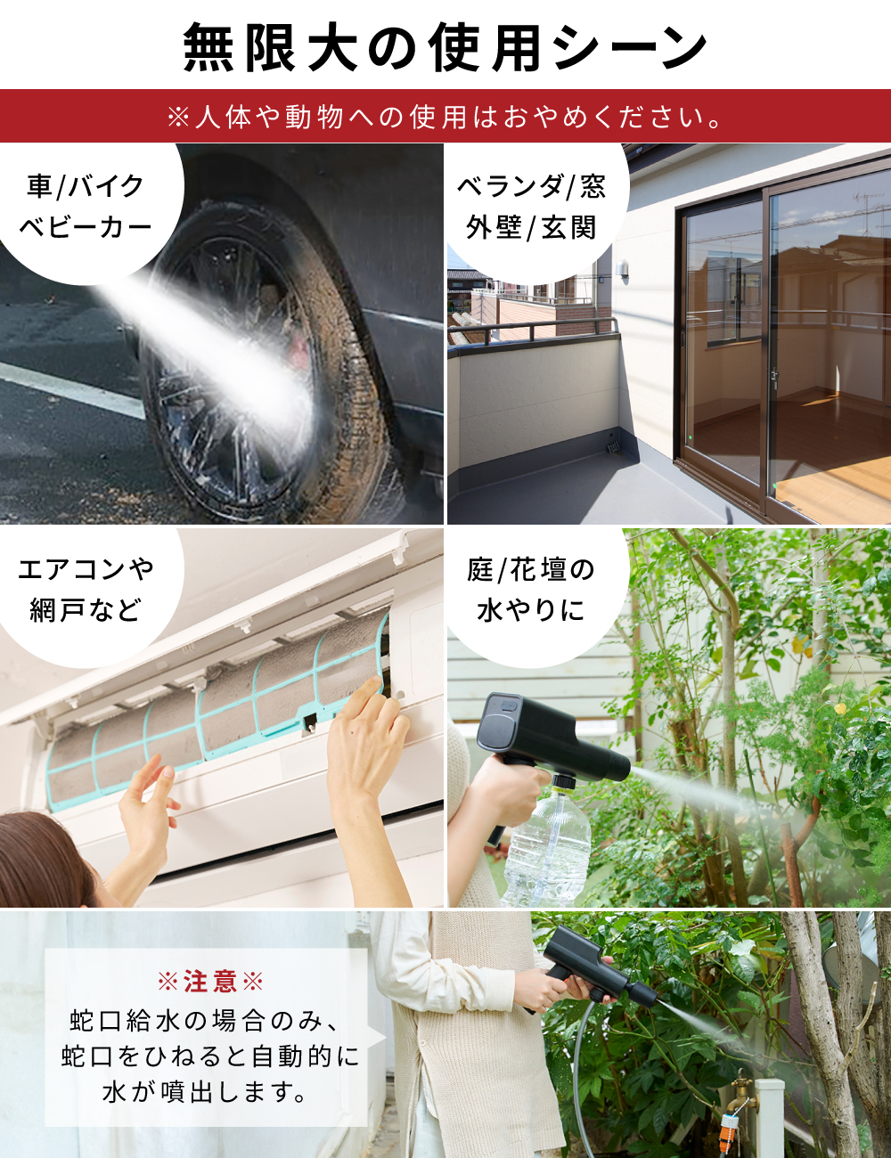 高圧洗浄機 コードレス 充電式 (新商品) 家庭用 折りたたみ 洗車 強力