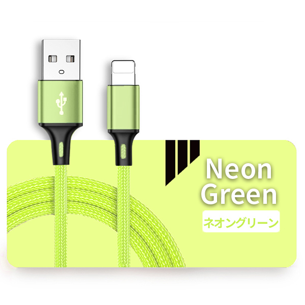 ELUK iPhone 充電ケーブル アイホン 充電器 携帯 2m スマホ 急速 USB