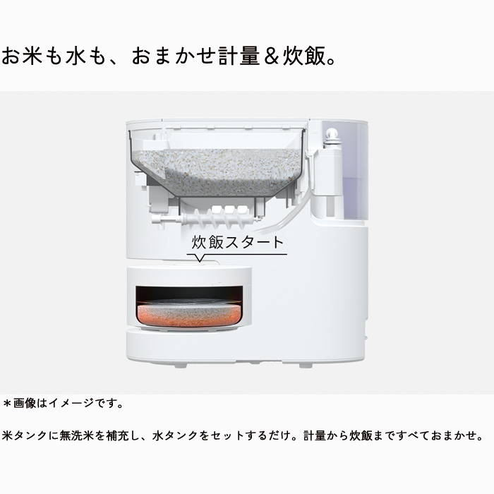 Panasonic（パナソニック） 2合炊き 無洗米専用 全自動 自動計量IH炊飯