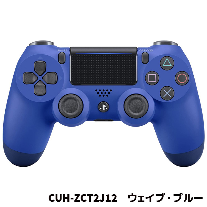 SONY（ソニー） PS4 ワイヤレスコントローラー 純正 DUALSHOCK4 (CUH