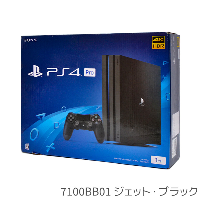 SONY（ソニー） PS4 Pro ジェット・ブラック 1TB CUH-7000BB〜7200BB