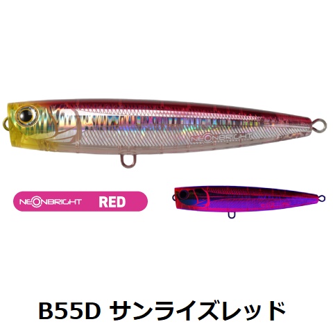 YAMASHITA（ヤマシタ） ヤマシタ/ヤマリア ポップクイーン ネオン