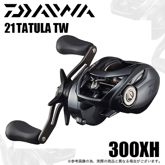 DAIWA（ダイワ） 【目玉商品】ダイワ 21 タトゥーラ TW 300XH (右