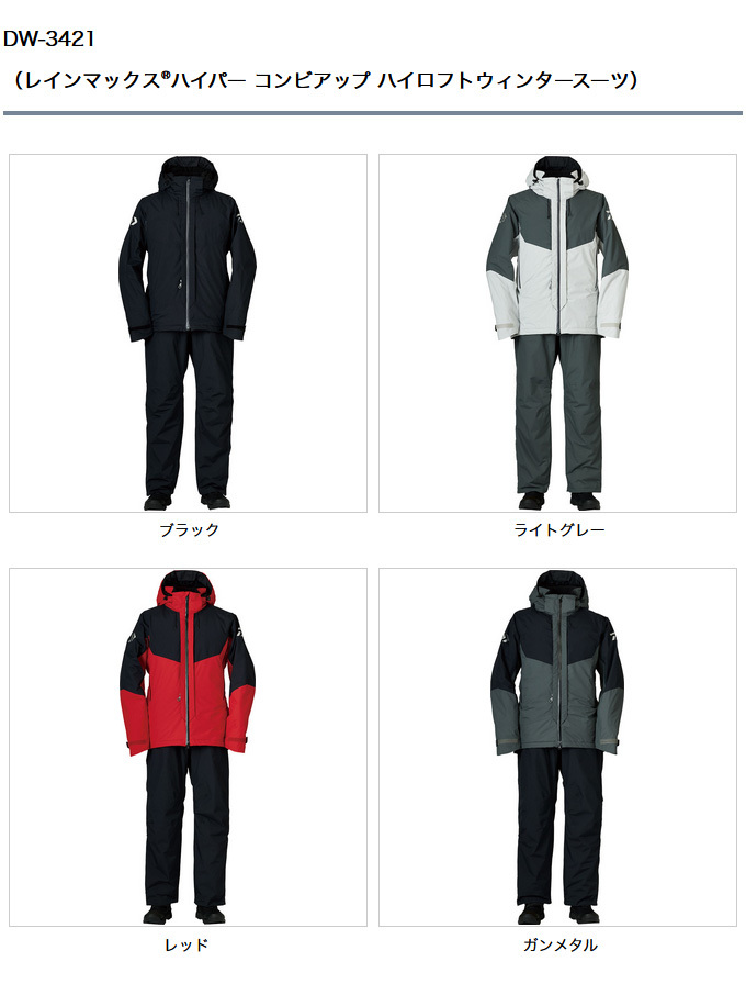 DAIWA（ダイワ） 【取り寄せ商品】 DW-3421 (ブラック) (4XLサイズ