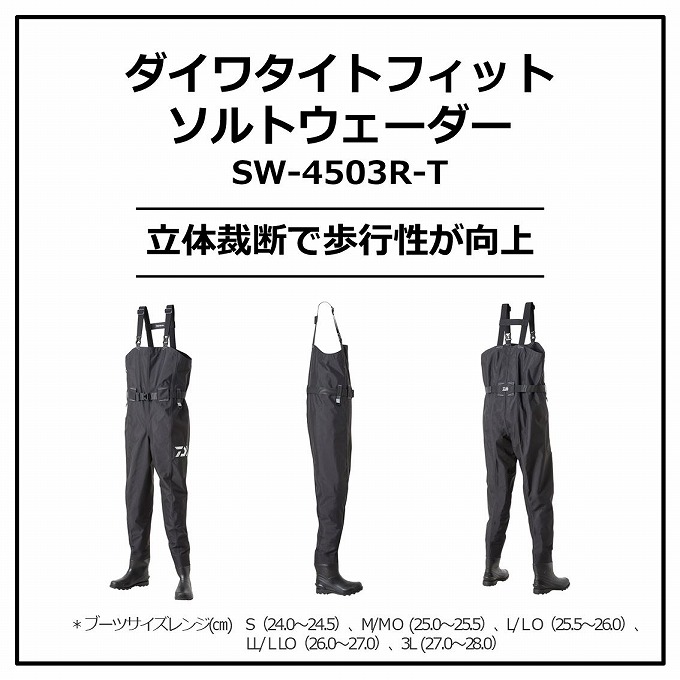 DAIWA（ダイワ） 【取り寄せ商品】 SW-4503R-T (ブラック／LL) ソルト