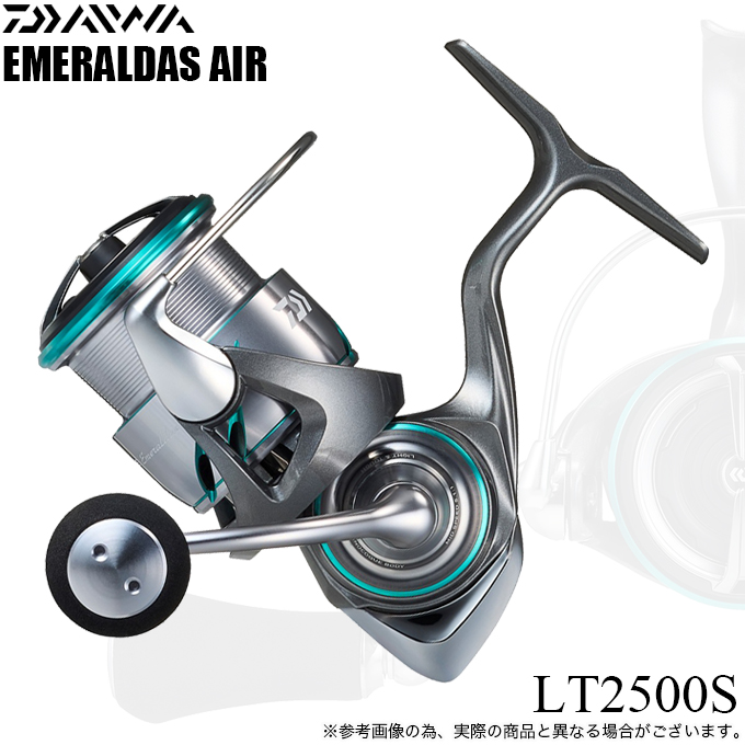 DAIWA（ダイワ） 【目玉商品】ダイワ 25 エメラルダス AIR LT2500S