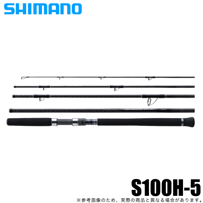 シマノ（SHIMANO） コルトスナイパー XR MB S100H-5 (2022年モデル