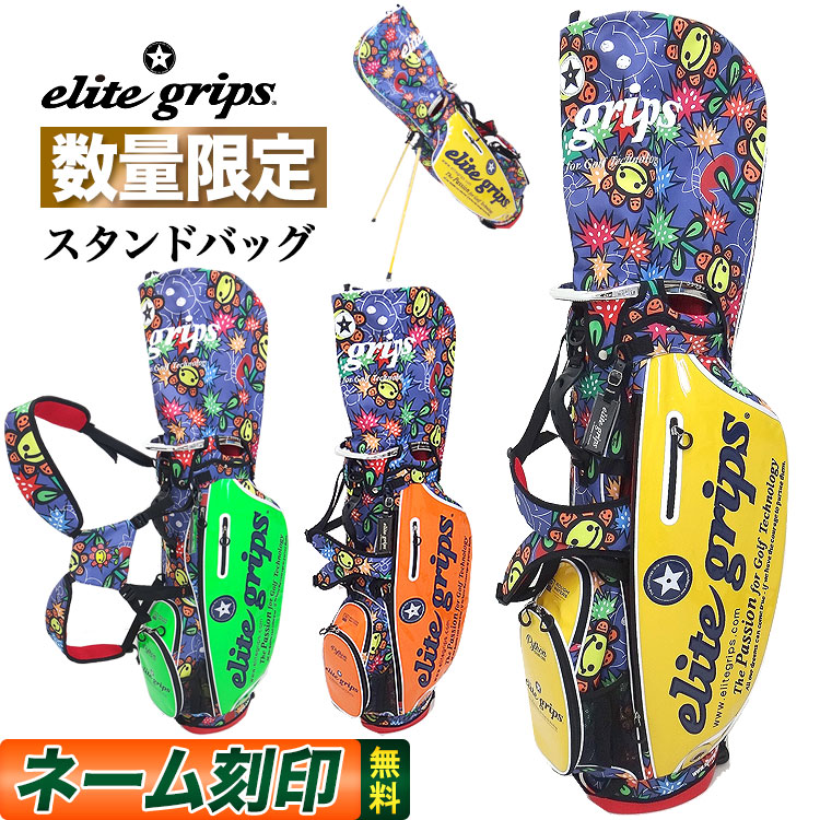 elite grips（エリートグリップ） 限定モデル ゴルフ elitegrips EGCB