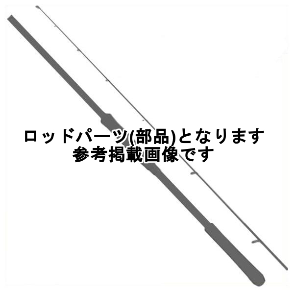 シマノ（SHIMANO） ( 純正パーツ ) セフィア SS メタルスッテ S604UL-S