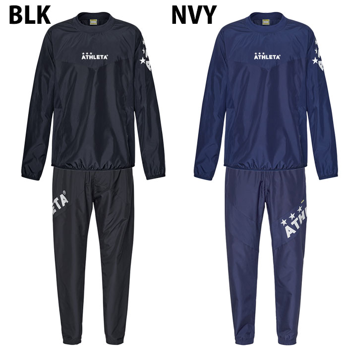 アスレタ ジュニア ピステスーツ ATHLETA 【サッカー・フットサル