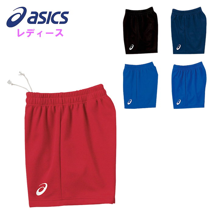 ASICS（アシックス） 爆買 レディース バレー ゲームパンツ 女性