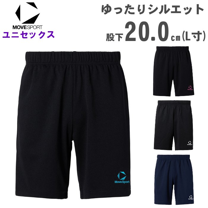 バレーボール ゲームパンツ デサント」の人気商品一覧 | 安い商品を