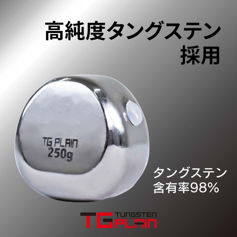 FUNKS TGプレーン 500g タングステン タイラバ タイラバヘッド 鯛ラバ