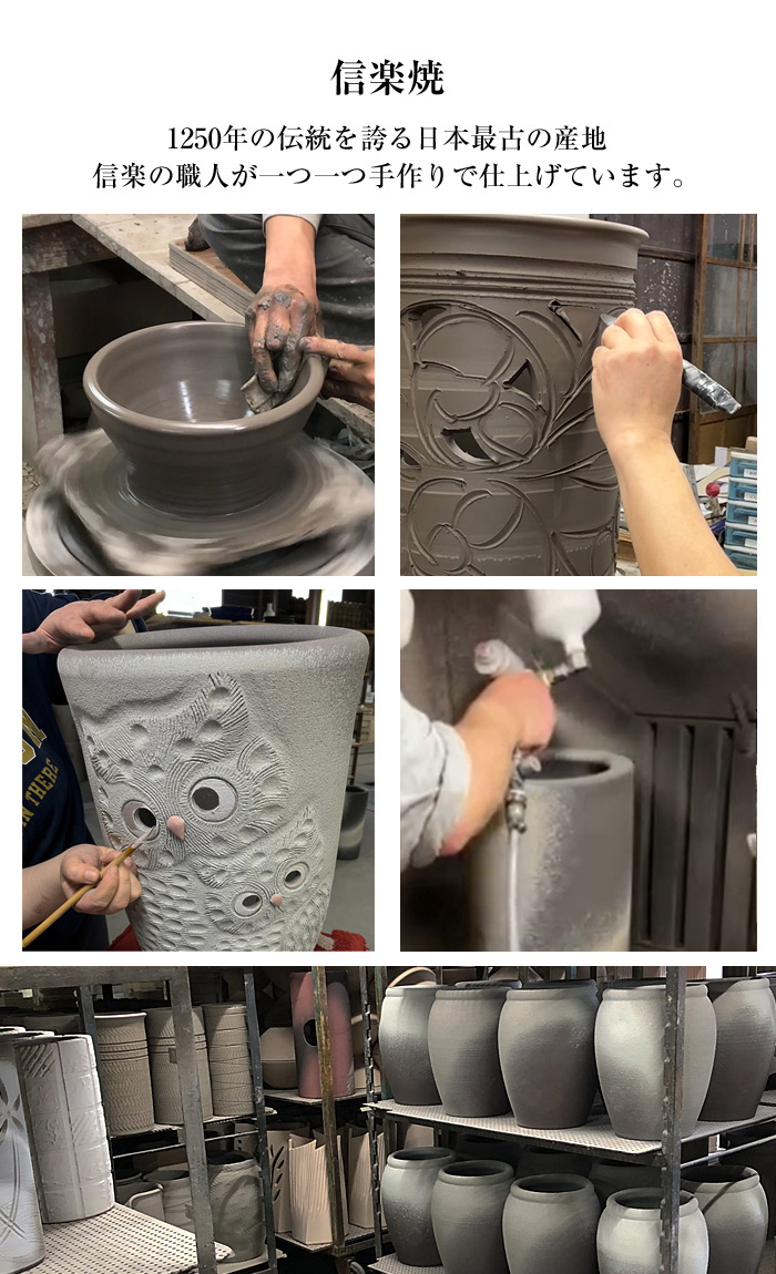 信楽焼 傘立て 陶器 日本製 ふくろう おしゃれ 和 和風 モダン 倒れ