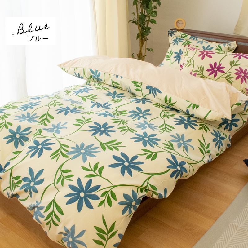 Sybilla（シビラ） 掛け布団カバー シングル カンポ 日本製 綿100