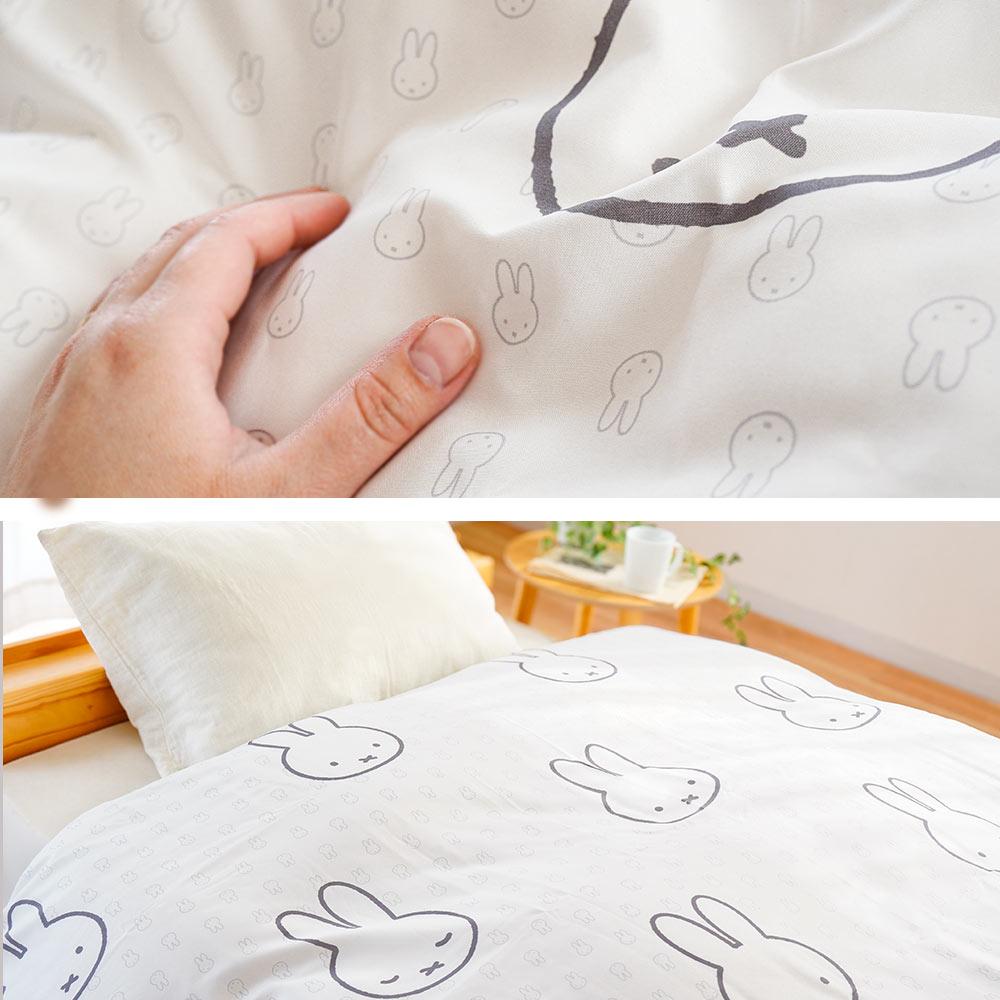 Miffy（ミッフィー） 掛け布団カバー シングルロング 西川 掛布団