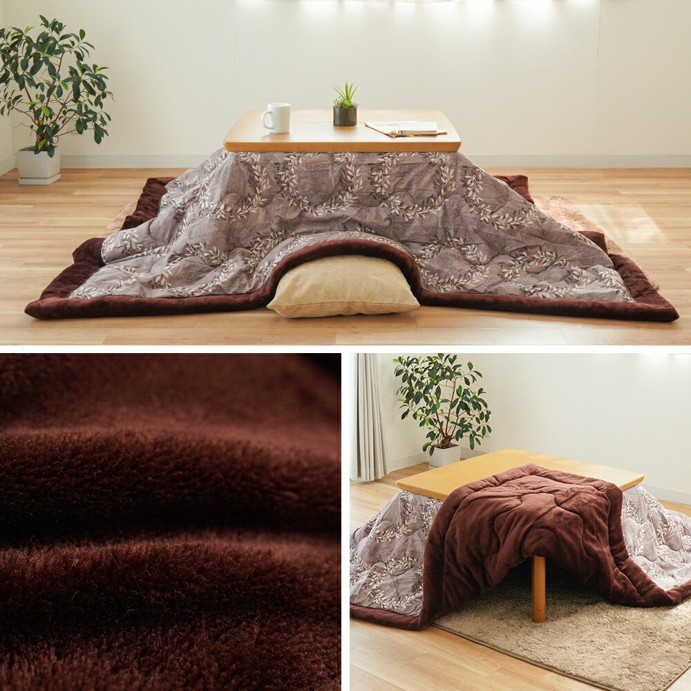 ロマンス小杉 在庫限りで半額 ロマンス こたつ布団 正方形 200×200