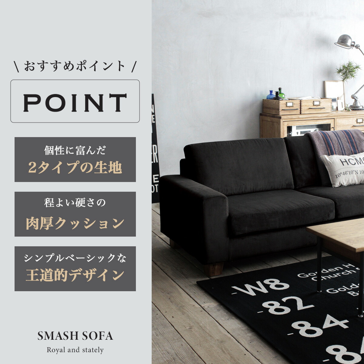 関家具 コンフォーム レザーテックス ソファ スマッシュ SMASH