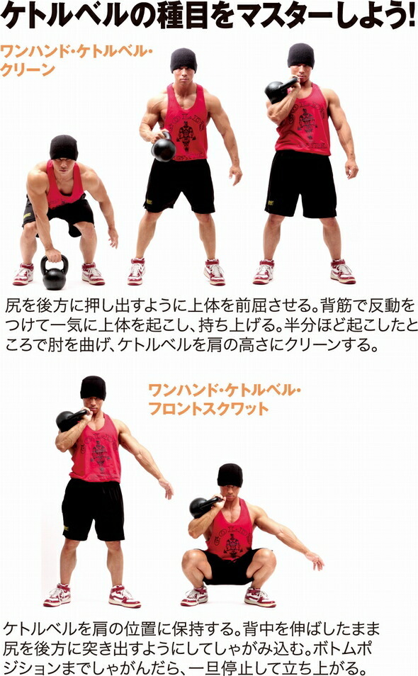 入荷待ち】8kg IVANKO イヴァンコ ケトルベル 8kg | ケトルベル