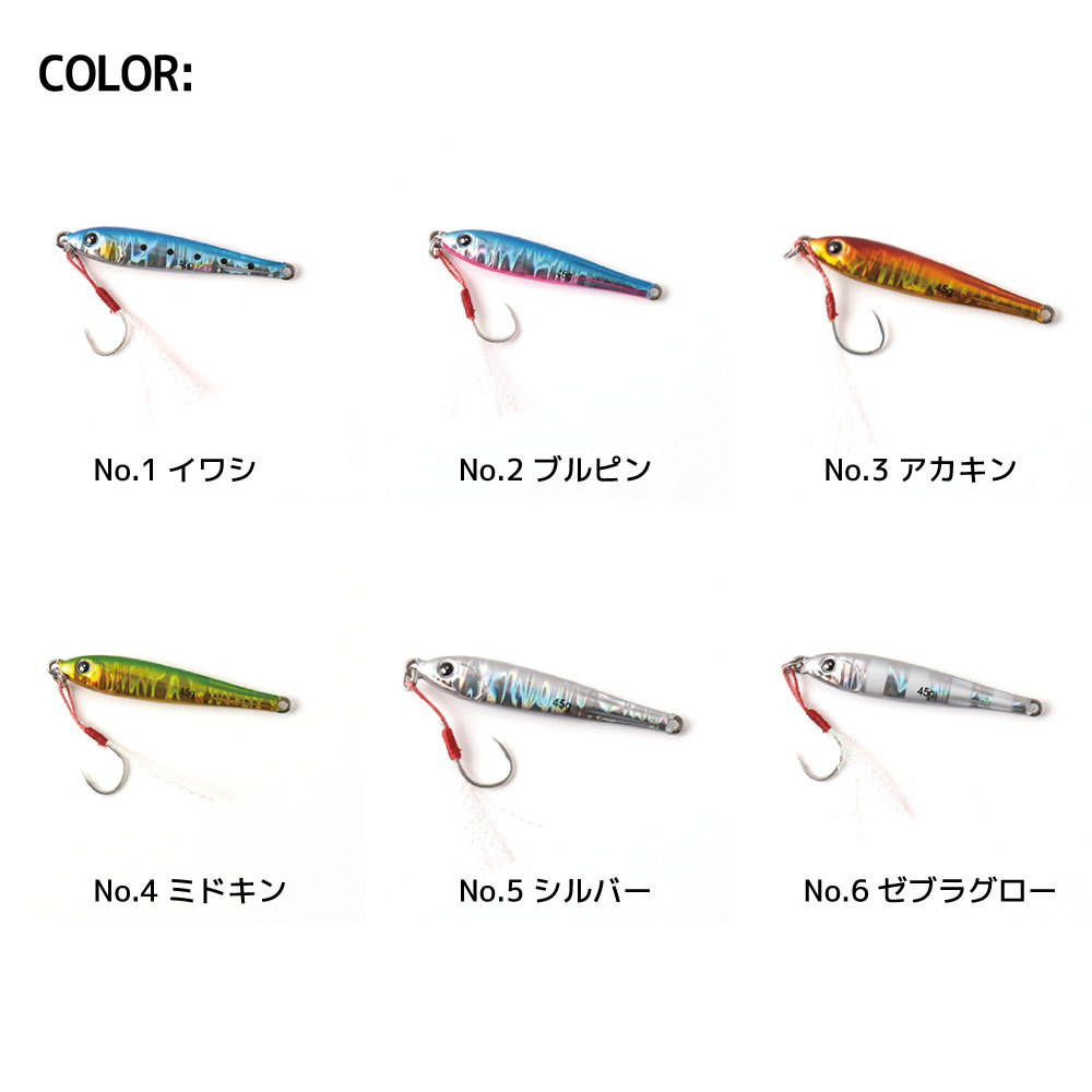 FIVE STAR（ファイブスター） コスパ最強！タングステンジグ SALTINA