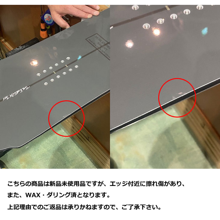 モス（MOSS） 24-25 MOSS SNOWSTICK スノースティック WING PIN 54