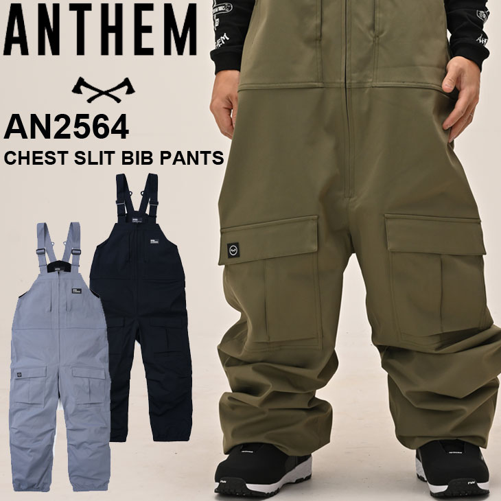 25-26 アンセム ANTHEM スノボ ウェアー ビブパンツ CHEST SLIT BIB