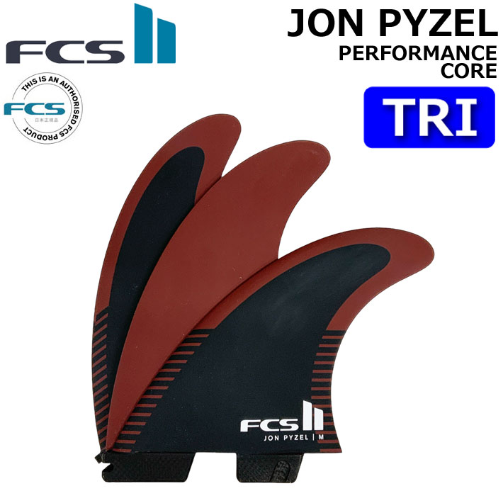 FCS FCS2 FIN エフシーエス2 フィン JP Jon Pyzel Black Shiraz ジョン