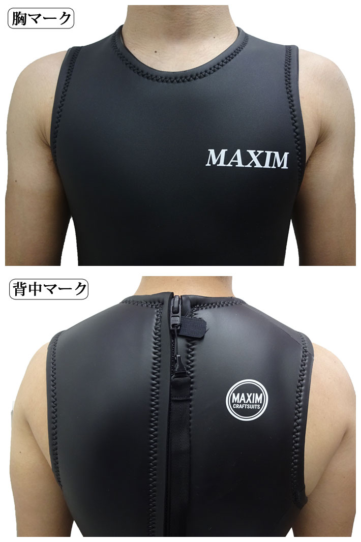 在庫限り follows限定 2025 MAXIM マキシム ウェットスーツ LCモデル