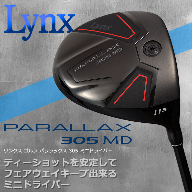Lynx（リンクス） (期間限定) ゴルフ パララックス MD ミニ ドライバー