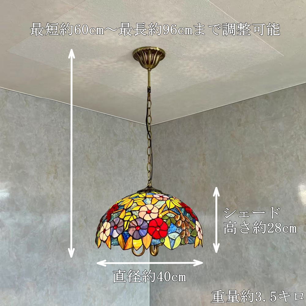 ステンドグラス ペンダントライト シーリングライト シャンデリア
