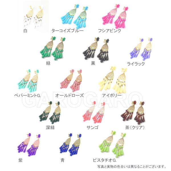 イヤリング(ピアス) Yaiza(ヤイサ) [フラメンコ用] : フラメンコ雑貨屋