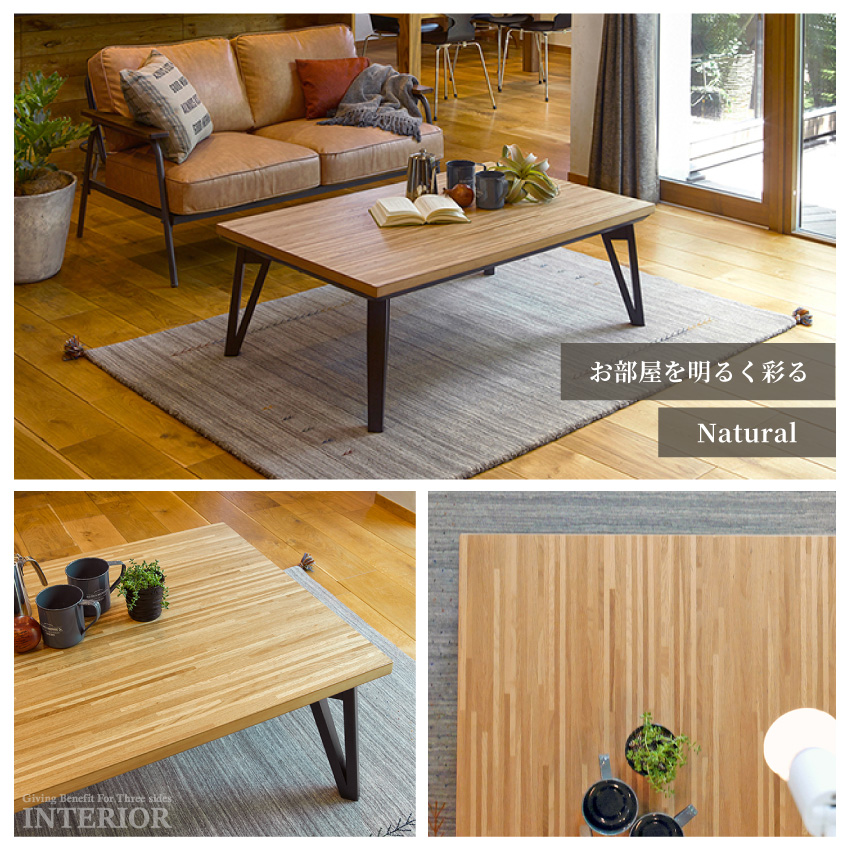 こたつ テーブル 木目調 コタツ 120cm センターテーブル 木目 ロー