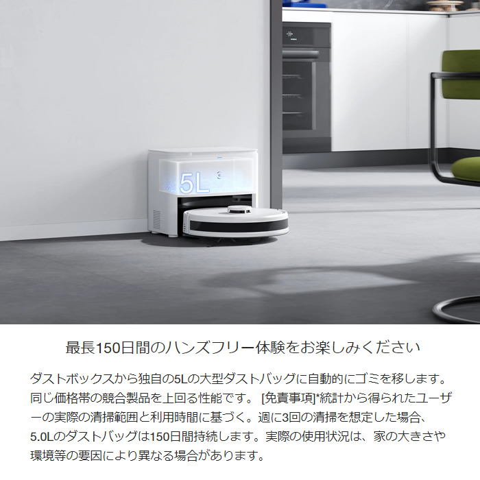 ECOVACS（エコバックス） ロボット掃除機 DEEBOT Y1 PRO PLUS ホワイト
