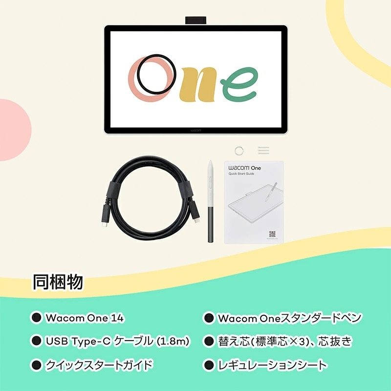 wacom（ワコム） Wacom One 14 液晶ペンタブレット DTC141W0 14インチ