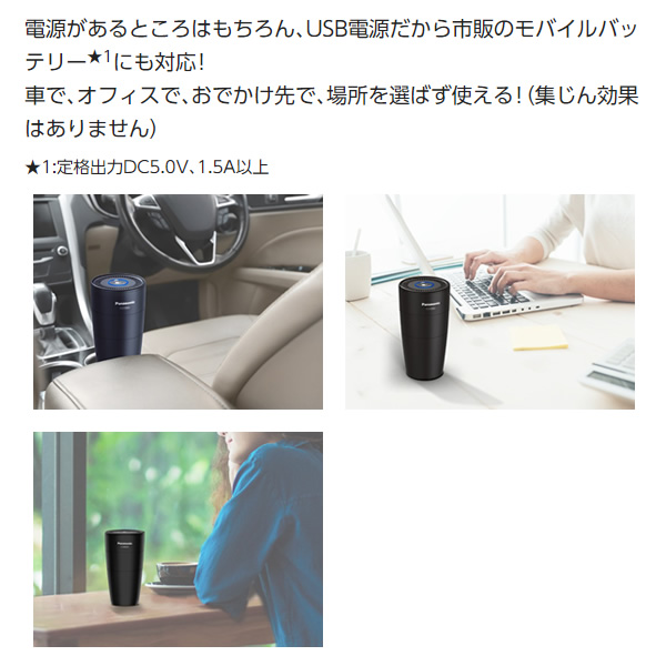 Panasonic（パナソニック） ナノイー発生機 ブラック F-GMU01-K