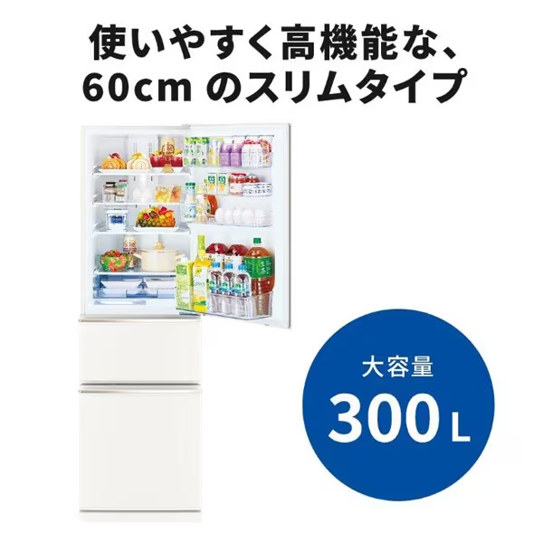 三菱電機（MITSUBISHI ELECTRIC） 冷凍冷蔵庫 【標準設置費込み】三菱