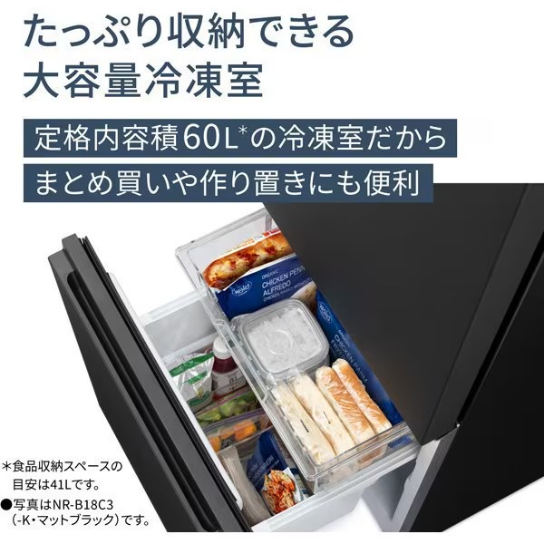 Panasonic（パナソニック） [予約 約1-2週間以降]冷蔵庫 Panasonic