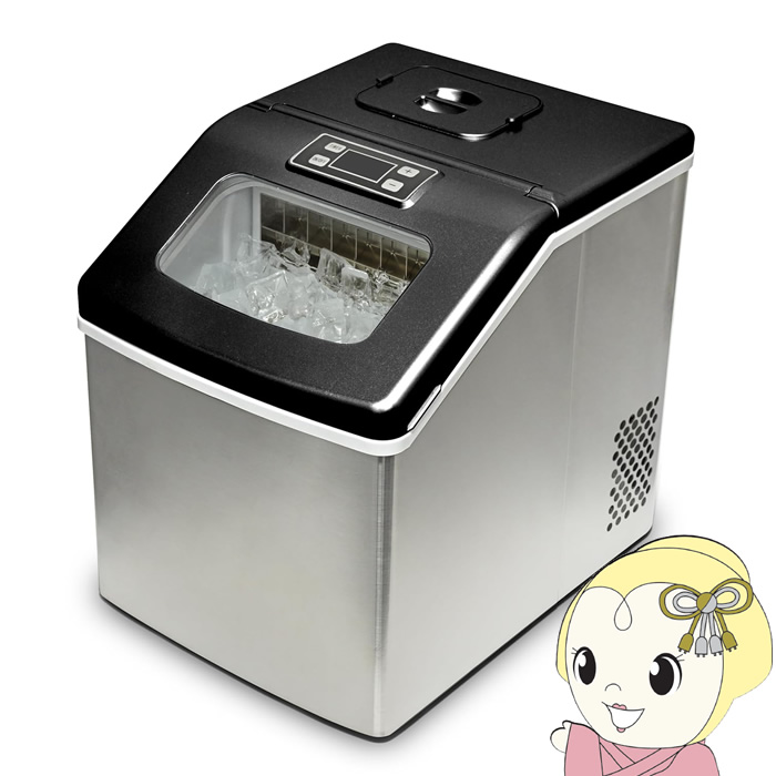 VERSOS（ベルソス） 小型 自動製氷機 クリスタルロック VS-ICE021