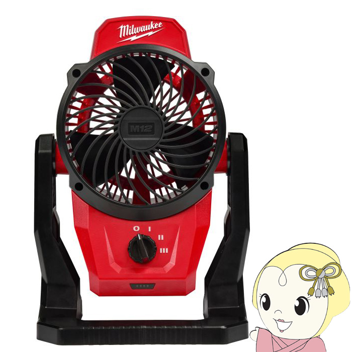 Milwaukee（ミルウォーキー） M12 扇風機 12Vの現場用扇風機 M12 AF-0
