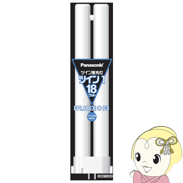 パナソニック ツイン1 FPL18EXDF3 (電球・蛍光灯) 価格比較 - 価格.com