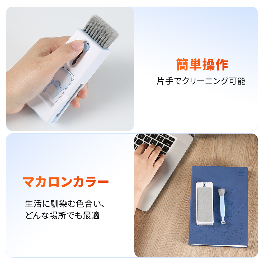 11-in-1セット airpods クリーナー クリーニングキット 掃除道具 掃除