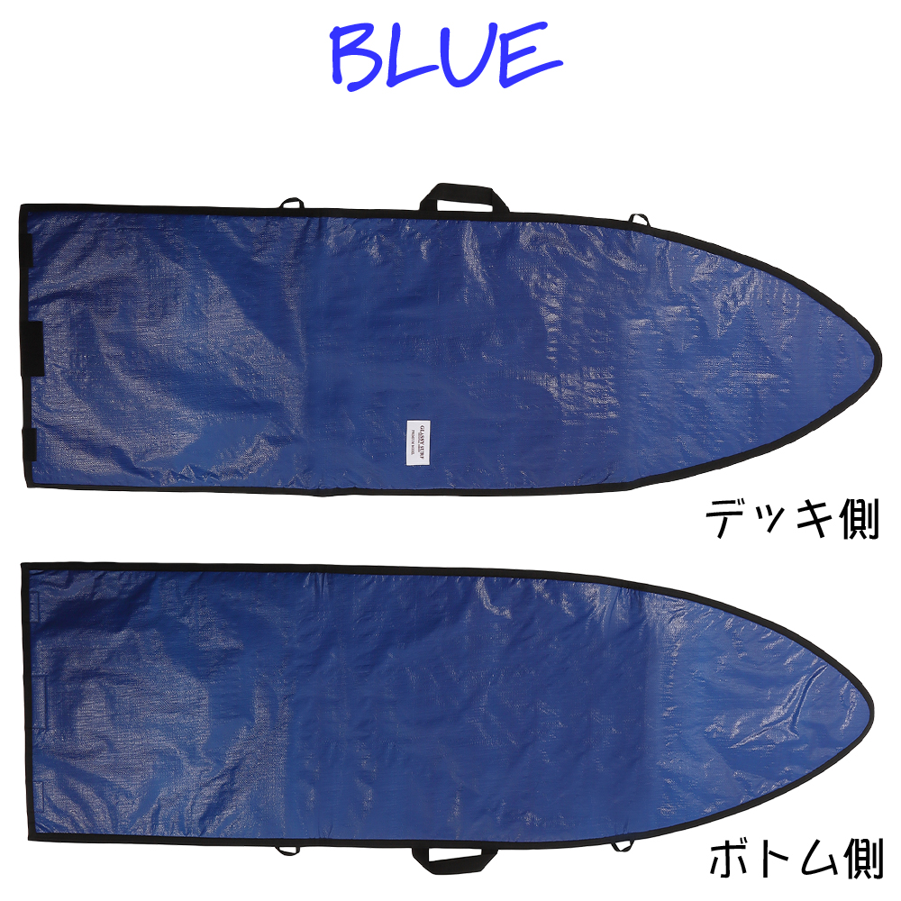 グラッシー サーフボードケース サーフィン ボードケース ハードケース
