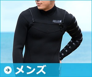 FELLOW SURF 公式 - ウェットスーツ｜Yahoo!ショッピング